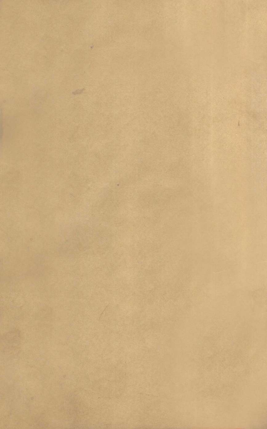 济阴纲目  卷14